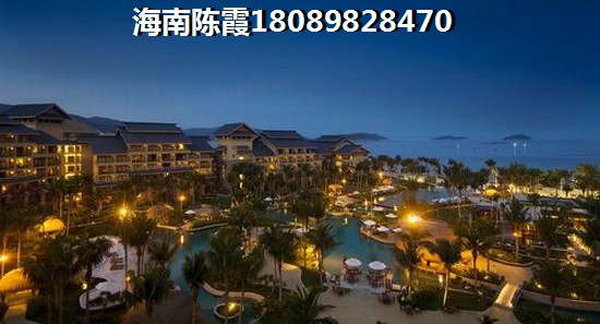 海南临高公寓的优缺点！