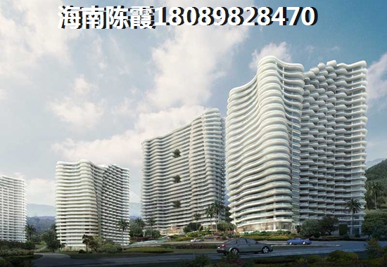 海南房价touzi前景如何