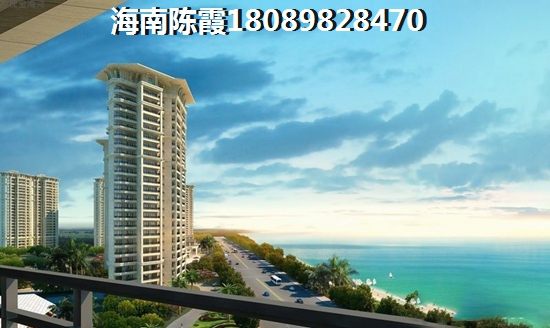 临高买房哪里好