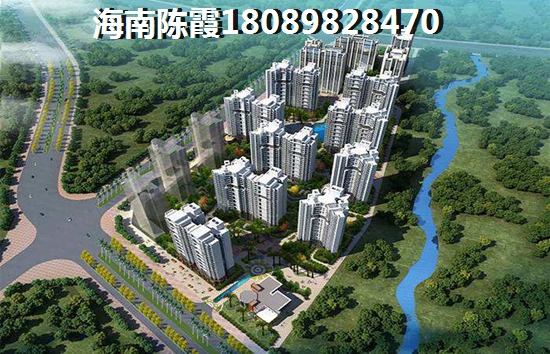 海南临高房价什么楼盘醉便宜? 海南临高房价什么楼盘醉便宜?