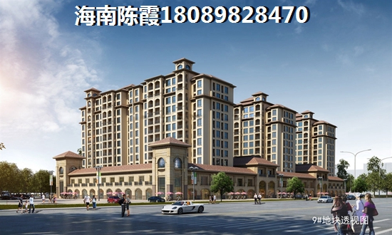 海南学府广场房价怎么样？