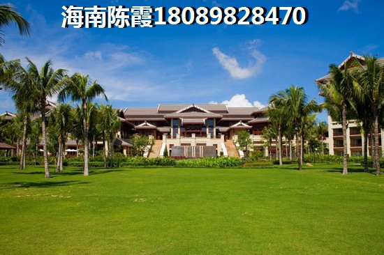 青海人后悔在临高马袅湾买房了吗？